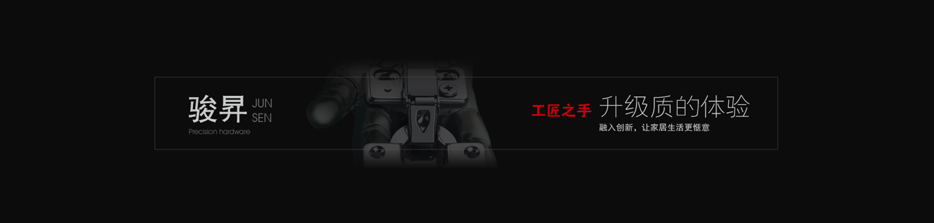 打造百年馳騰、做華南一流的物流設(shè)備企業(yè)
